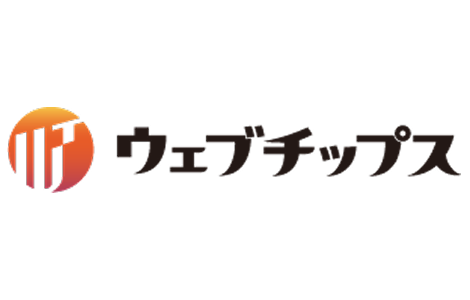 株式会社ウェブチップス