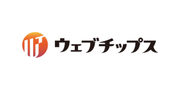 株式会社ウェブチップス